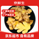 京鮮生 云南小黃姜 凈重3斤 生姜 新鮮蔬菜 源頭直發(fā)