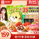 良品鋪?zhàn)泳薮蟠闶炒蠖Y包35袋巨型禮包團(tuán)購(gòu)休閑零食出游零食送女友3508g