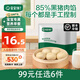 寶寶饞了【99元任選6件】面點(diǎn)早餐寶寶半成品饅頭卡通小包子燒賣順豐冷鏈 【12月+】黑豬肉小籠包200g*1袋