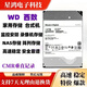 西數(shù)原裝西數(shù)14T機(jī)械硬盤14TB企業(yè)級氦氣7200轉(zhuǎn)512M臺(tái)式監(jiān)控NAS服務(wù)器 14TB 西數(shù)14T硬盤-幾十小時(shí)左右