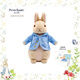 比得兔（Peter Rabbit）英國經(jīng)典童話公仔彼得兔玩偶毛絨玩具生日情人節(jié)禮物兔子安撫玩具 兔兔 21