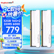金百達(dá)（KINGBANK）32GB(16GBX2)套裝 DDR5 6000 臺(tái)式機(jī)內(nèi)存條海力士M-die顆粒 銀爵 C30 Deepseek硬件