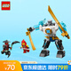 樂(lè)高（LEGO）積木拼裝幻影忍者71827 贊的戰(zhàn)斗機(jī)甲男孩兒童玩具生日禮物