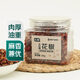 七鮮 大紅袍花椒60g