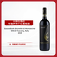 SassodiSole太陽石酒莊布魯耐羅干紅葡萄酒2019年 750ml