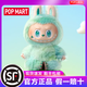 泡泡瑪特拉布布娃娃正版labubu盲盒3.0正品搪膠2.0坐坐馬卡龍公仔玩偶掛件 3.0【平靜SERENITY】全新未拆送 【官方正品 支持驗貨】