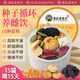 老谷頭種子循環(huán)黃體酮茶養(yǎng)雌茶亞麻籽無花果干玫瑰花黑豆黃芪桑葚養(yǎng)生茶