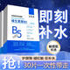 VSEA維生素原B5水楊酸積雪草面膜祛深度補(bǔ)水保濕痘提亮膚色熬夜男女士 B5積雪草補(bǔ)水面膜6盒30片