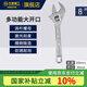 長城精工活動扳手 工業(yè)級帶刻度大開口活扳手活口扳手工具200mm8寸 300632