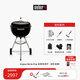 威焙（weber）碳烤爐燒烤爐庭院露臺戶外進口圍爐烤火燒烤爐Original Kettle 進階套裝-47cm