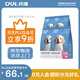 純福【plus會(huì)員專享】酶解雞肉幼犬成犬小型犬中大型犬通用犬糧 幼犬犬糧6kg【4包裝】