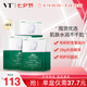 VT二代老虎修護(hù)面膜6片/盒*3補(bǔ)水保濕面膜雙倍精華舒緩敏感肌面膜