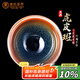 束氏國補(bǔ)建陽純手工建盞茶盞茶碗主人杯品茗杯子茶杯功夫茶具禮盒送人