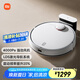 米家掃拖機(jī)器人 3 拖地機(jī)擦地機(jī) LDS激光導(dǎo)航立體避障 小愛同學(xué)智能互聯(lián) 掃拖一體機(jī)