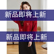 羅蒙（ROMON）獨(dú)特設(shè)計(jì)感紅色針織衫毛衣女裝2025年秋冬圓領(lǐng)蝴蝶結(jié)減齡加厚上衣 紅色 M  【100斤以內(nèi)】