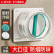 潛水艇廚房煙道止逆閥抽油煙機(jī)衛(wèi)生間專用止回閥大口徑浴霸排煙管通用型 廚房止逆閥(硅膠密封升級)