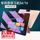 琪昱學(xué)而思學(xué)習(xí)機2025新款T4/T4Pro鋼化膜13.2英寸屏幕膜學(xué)習(xí)機S4兒童護(hù)眼屏幕膜TALIH-Pd3S護(hù)眼P4貼膜 【防藍(lán)光護(hù)眼膜】送貼膜神器/一片裝 學(xué)而思學(xué)習(xí)機T4/T4Pro    1