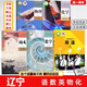 2025新版【遼寧 沈陽(yáng) 大連 鞍山 本溪 丹東 營(yíng)口 錦州】高一入學(xué)課本高一語(yǔ)文B版數(shù)學(xué)英語(yǔ)物理化學(xué)必修1冊(cè)全套5本課本教材教科書(shū)主科5門(mén)高一入學(xué)適用必修一1冊(cè)全套  化學(xué)/人教 全套5本 高中一年