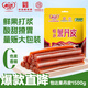 怡達(dá)果丹皮1500g/袋 經(jīng)典山楂卷蜜餞果干果糕山楂片條兒童休閑零食