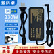 源科卓適用惠普暗影/光影/暗夜精靈3/4/5/6/7/8/9/10Plus Pro 星14 戰(zhàn)66 ENVY14 電腦充電器 電源適配器 230W 19.5V11.8A 4.5*3.0