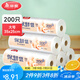 美麗雅 點(diǎn)斷式保鮮袋 易撕厚實(shí)廚房家用PE食品袋塑料袋子 手撕袋加厚裝 【大號(hào)】點(diǎn)斷式保鮮袋-200只