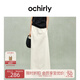 歐時(shí)力OCHIRLY 長絨棉a字半身裙抽繩中長款透氣女2025年夏季新款 白色 L