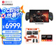 壹號(hào)本壹號(hào)本OneXPlayer 游俠X1Pro AMD AI9 370 10.95英寸三合一筆記本游戲掌機(jī)二合一平板電腦 游俠X1 AMD R7 8840U 32G+1TB