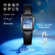 西鐵城（CITIZEN）羽生結(jié)弦簽名版限量腕表【終夢(mèng)】光動(dòng)能皮帶送禮物女友EW5607-02N