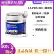 萊珀妮La Prairie萊珀妮藍魚子醬套裝4四件套盒充盈面霜反重力精華 萊珀妮瓊貴眼霜20ml