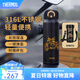 膳魔師120周年新品黑金騎士系列保溫杯便攜杯子大容量水杯 【彈蓋保溫杯】附帶杯套 500ml