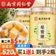 麗天承南京同仁堂 梨膏糖 搭川貝枇杷潤百草秋梨膏雪梨糖嗓子喉獨立包裝