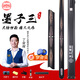 恒藝天工墨子一123臺球桿小頭布衣中式黑8追分9球桌球桿一體通桿實木免漆 天工【墨子三】原裝桿盒套裝