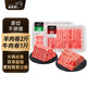 羋羊羊 寧夏灘羊原切羊肉卷2斤*1牛肉卷1斤*1凈重3斤火鍋食材清真