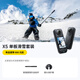 【新品】影石Insta360 X5 全景運動相機8K高清防抖防水手持口袋攝像機（單板滑雪套裝 256G）