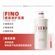 FINO日本進(jìn)口芬濃Fino洗發(fā)水護發(fā)素洗護套裝屑控油蓬松柔順燙染修護 芬濃護發(fā)素550ml