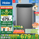 海爾（Haier）8公斤波輪洗衣機(jī)全自動(dòng)直驅(qū)變頻一級(jí)能效抗菌除螨七維減震自編程桶自潔租房宿舍家用 清新?lián)Q風(fēng)+預(yù)約+黑科技漩瀑洗高達(dá)1.25洗凈比