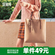 森馬【單肩包福袋】斜挎包女通勤單肩包休閑百搭運(yùn)動(dòng)包包 F款【大容量托特包】-卡其50601 均碼