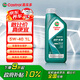 嘉實多（Castrol）全合成機油 磁護專享5W-40 SP 大眾502/505認證潤滑油1L 維修保養(yǎng)