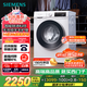 西門子（SIEMENS）iQ300 10公斤滾筒洗衣機全自動 智能除漬 強效除螨 防過敏 15分鐘快洗 100AW 家電國家補貼
