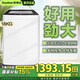 榮事達15/18/20全自動(dòng)洗衣機大容量波輪洗衣機  家用大容量洗脫一體 賓館商用洗大件大動(dòng)力 18公斤 升級大動(dòng)力洗滌 加厚鋼板箱體