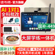 讀書郎學(xué)練機(jī)V20 大屏AI1對1全科批改 小初高同步護(hù)眼學(xué)生平板 全科AI精準(zhǔn)學(xué) 12.35英寸學(xué)習(xí)機(jī)