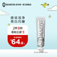 MARVIS 瑪爾仕強化亮白薄荷牙膏85ml 防齲清潔 新舊包裝隨機發(fā)貨