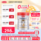 Semper0元試用紅罐pro2段5HMO配方奶粉混合喂養(yǎng)首選6-12個(gè)月800g單罐 【單罐】2段 800g 1罐