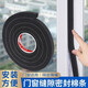 米樂(lè )奇臥室房門(mén)隔音防風(fēng)膠條塑鋼窗填縫擋風(fēng)條門(mén)窗門(mén)縫密封條門(mén)框縫隙填充自粘膠條eva海綿單面膠防寒防塵防蟲(chóng) 【5mm厚】 15mm寬*2m長(cháng)