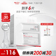 薇諾娜舒緩速修膠原凍干面膜6片舒緩修護(hù)補(bǔ)水面部護(hù)膚品男女