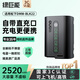 綠巨能（llano）適用松下S5M2相機(jī)DMW-BLK22直充電池LUMIX S5/S5M2X/S5K/GH6/GH5M2/G9M2單反相機(jī)極光電池2520mAh