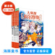 新書(shū)數學(xué)偵探 大偵探福爾摩斯小學(xué)生版全集全套青少版漫畫(huà)版自選1-62-66-77冊官方正版 第一到十五輯少兒偵探推理懸疑小說(shuō)福爾摩斯探案故事新版 課外閱讀書(shū)籍兒童讀物  第八輯（33-36冊）