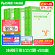 粉筆公考2026國(guó)省考決戰(zhàn)行測(cè)5000題言語(yǔ)理解判斷推理資料分析題庫(kù)考公教材2026公務(wù)員考試2026 行測(cè)6本【言語(yǔ)+判斷+資料】