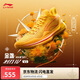 李寧利刃4V2 金盞丨籃球鞋男鞋透氣支撐穩(wěn)定比賽運(yùn)動鞋ABAU037