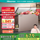 海信206L冰柜家用商用囤貨雙溫雙箱大容量冷柜 冷藏冷凍一級能效 臥式冰箱BCD-206NUD以舊換新國家補貼